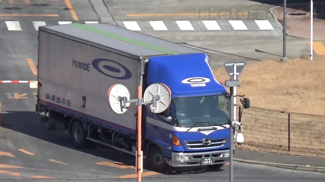 日の出運輸 日野レンジャープロ6441 Youtube
