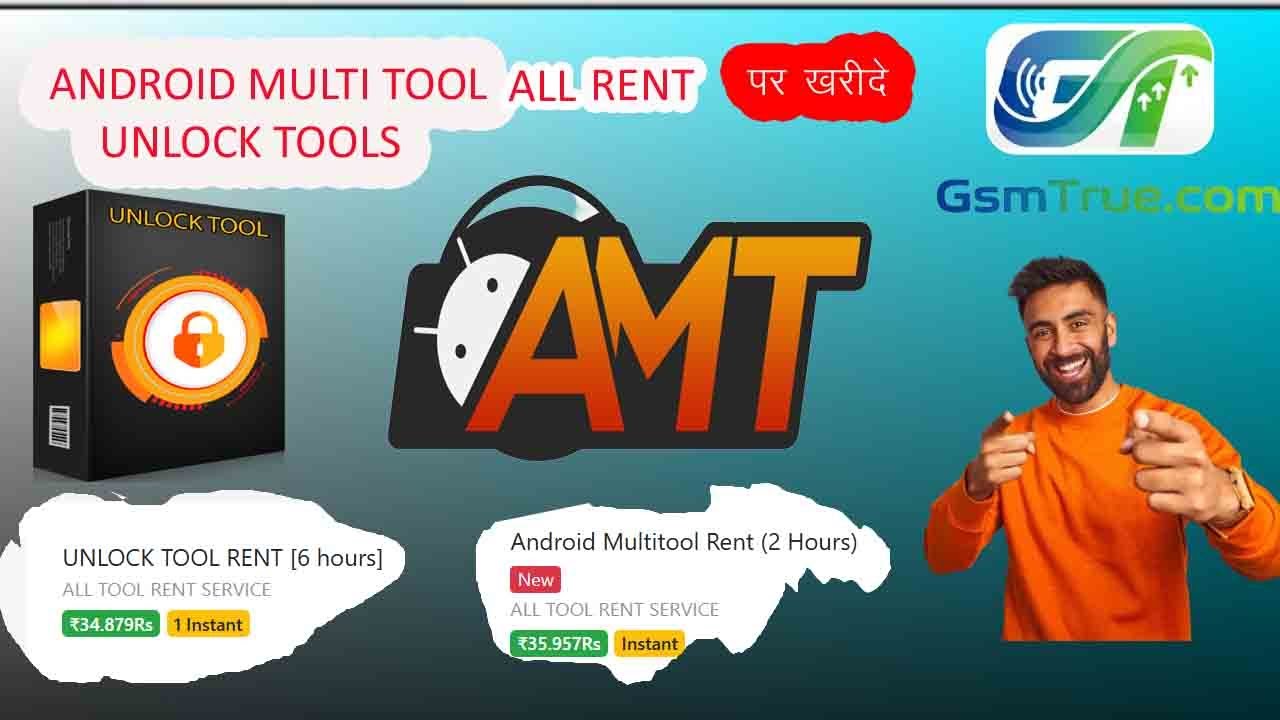 UNLOCK TOOL ALL TOOL  RENT पर खरीदे