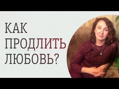 Этапы развития отношений. Как построить долгие и счастливые отношения наполненные любовью