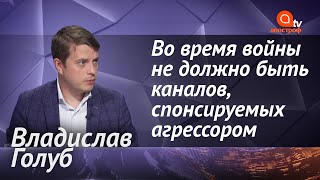 Зеленский заблокировал телеканалы ZIK, 112, NewsOne