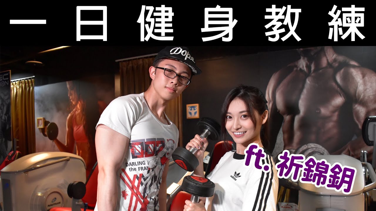 自己被反操 教你如何用外語告白❤️