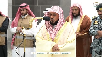 صلاة المغرب من الحرم المكي للشيخ ماهر المعيقلي | خواتيم سورة البقرة (284-286) | السبت 20 صفر 1446هـ