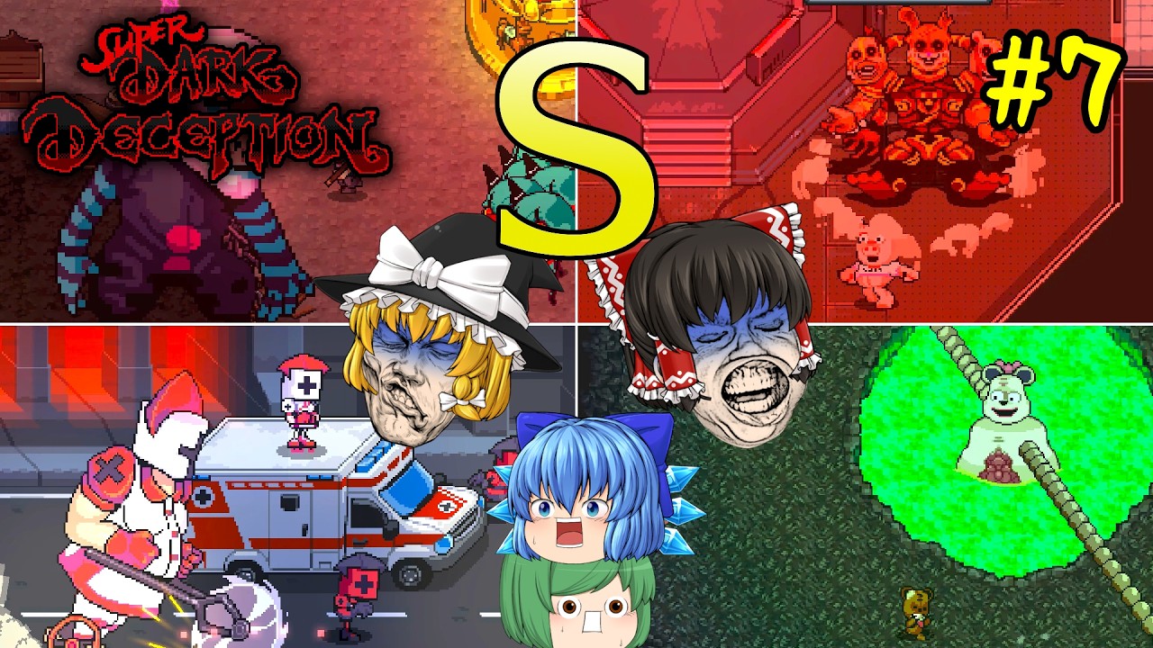 【ゆっくり実況】チャプター2全ステージSランクを目指して頑張ったら顎痛めた - Super Dark Deception【ホラーゲーム】#7