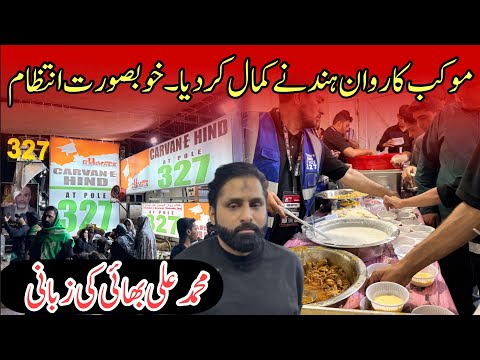          کاروان عقب یکی از بزرگترین موکب های اربعین شماره 327