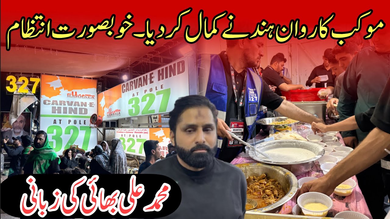 moakab carvan e hind walon ny kamal kr diya | Carwan hind one of the biggest moakb in arbaeen 