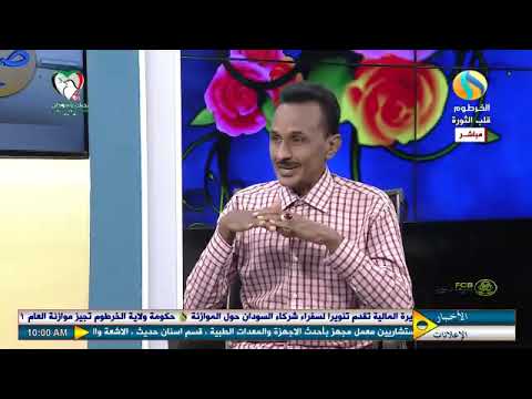 فنجان قهوة تحت خضرة بارا الشاعر عمر السنوسي