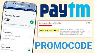 Paytm ₹20 free recharge  promo code screenshot 5