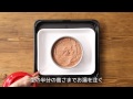 【ガーナ手づくりレシピ】しっとりショコラケーキのつくり方