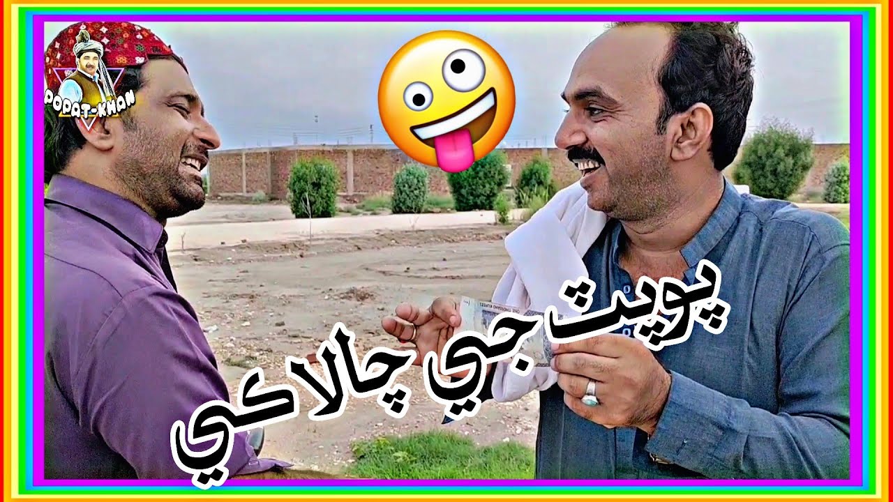 Popat Ji Chalaki | Nadeem Raza Bukhari | Sajjad Hakro | Sajjad Makhni |