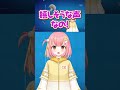 えるにーにょさんに認知された結果...【フォートナイト/Fortnite】
