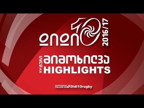 მე-15 ტურის მატჩების მიმოხილვა