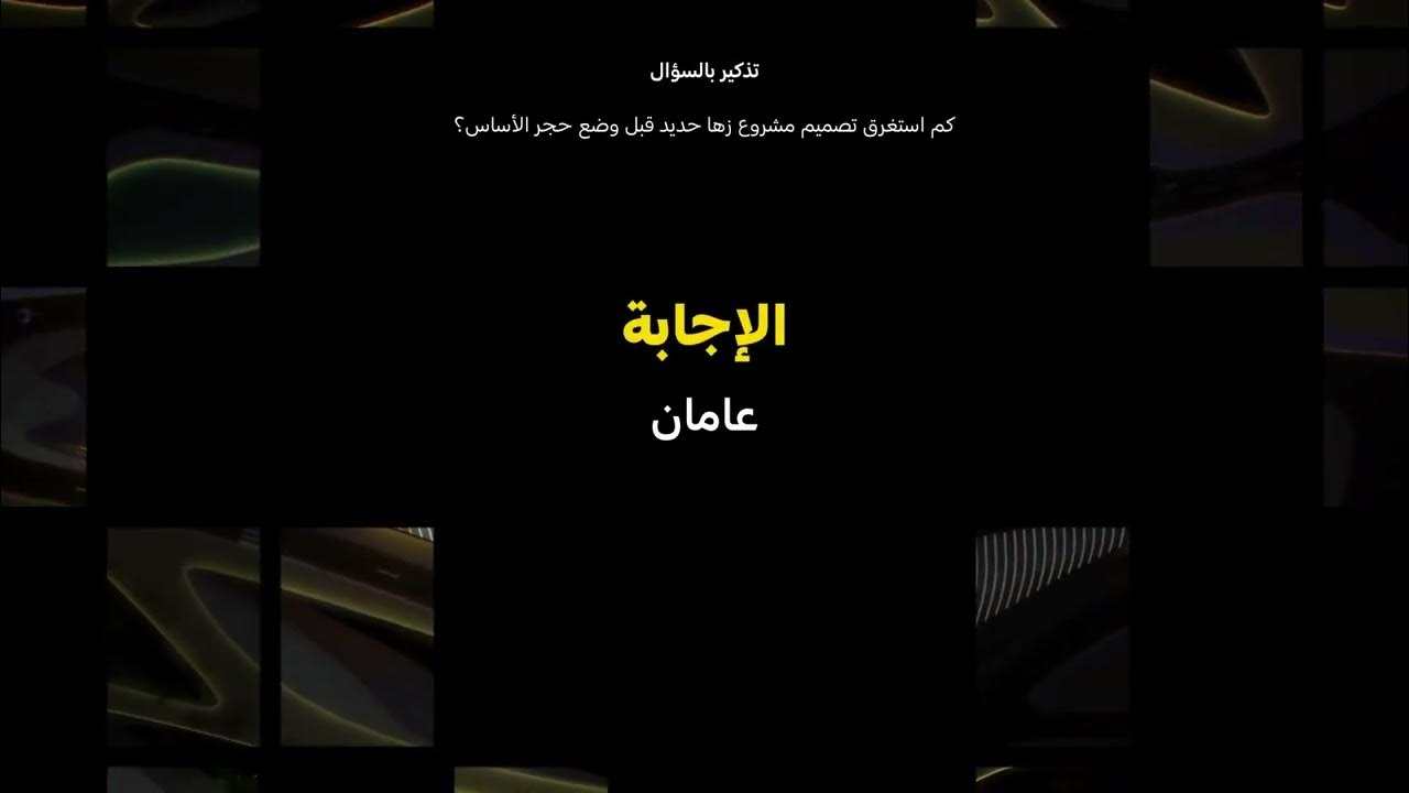    |   |   
 - 10:51-2025 / 12 / 2