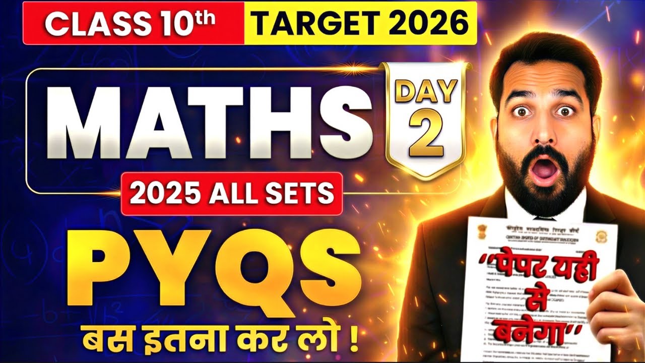 Class 10 Maths PYQ Marathon 🔥 | Most Repeated (Last 10 Years) | CBSE 2026