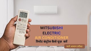 Mitsubishi Electric Air Conditioner Remote Control Function kaise use karen| Mitsubishi Ac Remote Functions Explained Beginner Friendly Guide