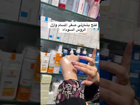 افضل حل لتصبغات البشرة وتفتيح البقع الداكنة كريم  ديبي وايت ادفانسد أطلب الان 