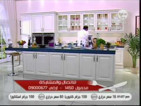 طريقة عمل طاجن البحريات بالخضروات