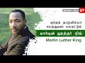     martin luther king jr  missionary stories  pugazh yesuvukae