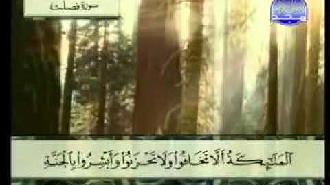 سورة فصلت كاملة الشيخ عبدالباسط عبدالصمد 1