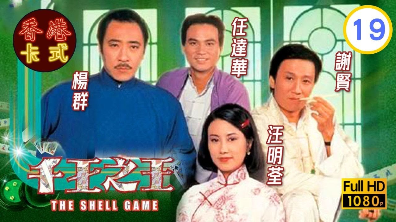 少林拳王子('82香港) maxresdefault.jpg