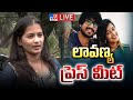 Lavanya Press Meet on Raj Tarun- Kalyan Dileep Sunkara