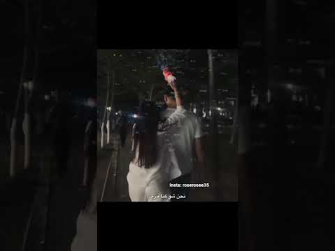 نغزة يسرا وأحمد سعد اغاني  تصميمي ستوريات  حب اكسبلور  ذواقه لايك
