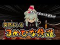 突然キレる、まめひな修造【VRChat】