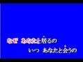 世界は二人のために  ハモリバージョン  リコ