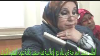 مدرسة غمرة الثانوية الصناعية بنين