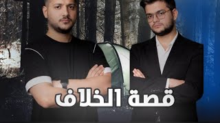 قصة الخلاف بين مرتضى ومصطفى وكركي    سمعها
