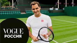 картинка: 73 вопроса теннисисту Роджеру Федереру | Vogue Россия