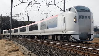 E259系クラNe004編成特急しおさい3号銚子行@物井〜佐倉