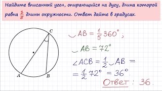 Задача 6 №27864 ЕГЭ по математике. Урок 106 Задача 6 №27864 ЕГЭ по математике. Урок 106