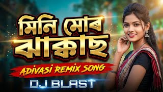 MINI MOR JHAKASH // New Adivasi Song 2026 - DJ Blast by- Kamal Koushal Chetry #adivasisong #adivasi
