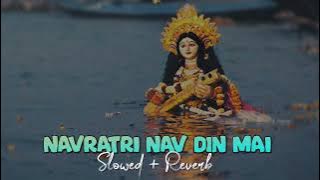 Navratri Nav Din Mai//Dashra mata rani special video//Lofi Song 2023//Djremix //#trending #shorts