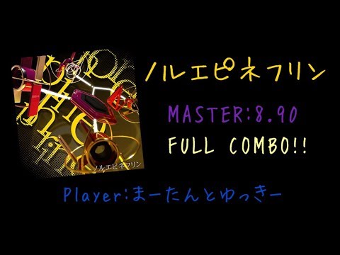【GITADORA Matixx/DrumMania】ノルエピネフリン FULLCOMBO!!!
