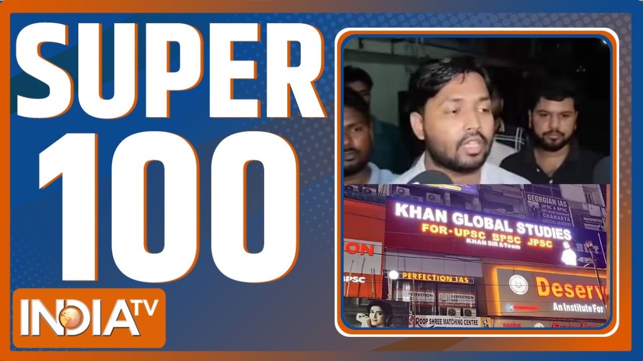 SUPER 100: आज की 100 बड़ी खबरें, फटाफट | Attack on Khan Sir Coaching Center | D.K. Shivkumar Oath