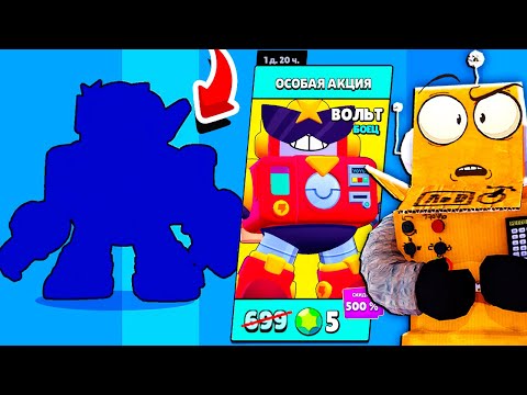 ЧТО ЗА БИЗНЕС? КУПИЛ ЛЕГУ за 5 ГЕМОВ! АКЦИЯ 😮 ПУТЬ СТАРР 39 СЕРИЯ BRAWL STARS