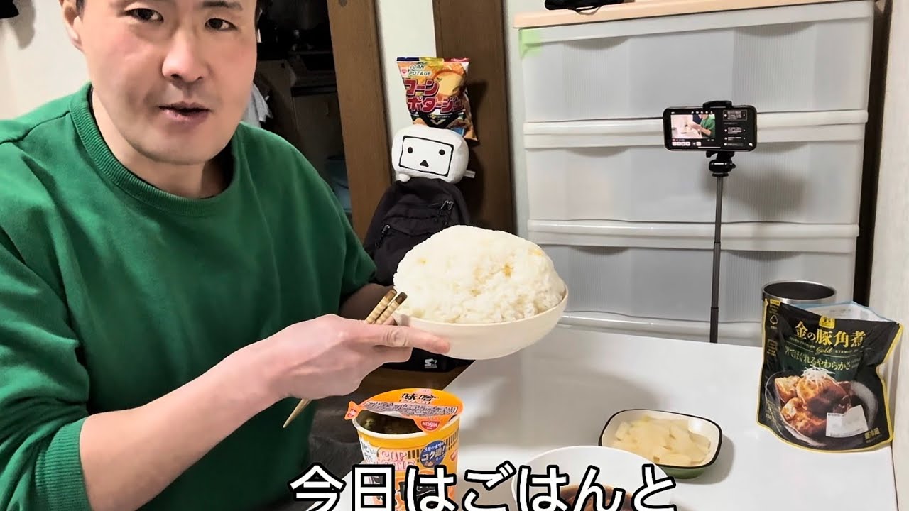 ごはんと金の豚角煮