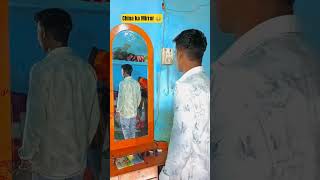 ऐसा Mirror कभी नहीं देखा 😱 | Face ↔ Back Illusion #shorts