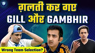 Bumrah और Kuldeep Yadav के बिना कौन लेगा England के 20 Wicket? india vs England | @RJRaunac​