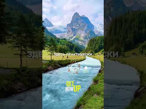 Это самая богатая страна в Европе! #мотивация #саморазвитие #путешествия