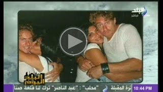 حورية فرغلى تغضب من ظهور صورة قديمة لها مع صديقها فى برنامج البلد اليوم