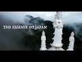 『shiraiwa keiryu』白岩渓流園キャンプ場　The Essence of Japan #001 ソロキャンプ