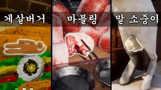 그림 그려서 숨는 숨바꼭질 게임에서 고인물이 살아남는 법 screenshot 4