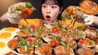 Soy Sauce Marinated Crab Mukbang Asmr