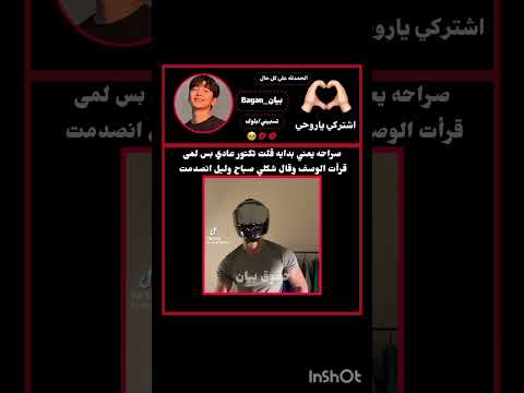 صراحه يعني بدايه قلت تكتور عادي بس لمى قرأت الوصف وقال شكلي صباح وليل انصدمت اكسبلور السعودية