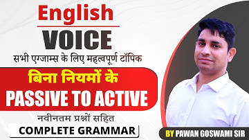 Passive to Active Voice Without Rules | Complete Grammar for All Exams | Pawan Goswami Sir