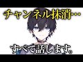【検証】実は〇〇してました【未来人VTuber】