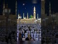#Mecca_Sharif #Islam #Quran_Sharif #Dua #Allah #Madina #Islamic #Namaz #Hajj #Umrah #Iman#🤲❤️
