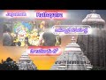 జగన్నాథ రథయాత్ర పాలమూరులో|jagannatha ratha yatra|ఒక్కటే మార్గం|#trending #bhakti #vlog #video #viral